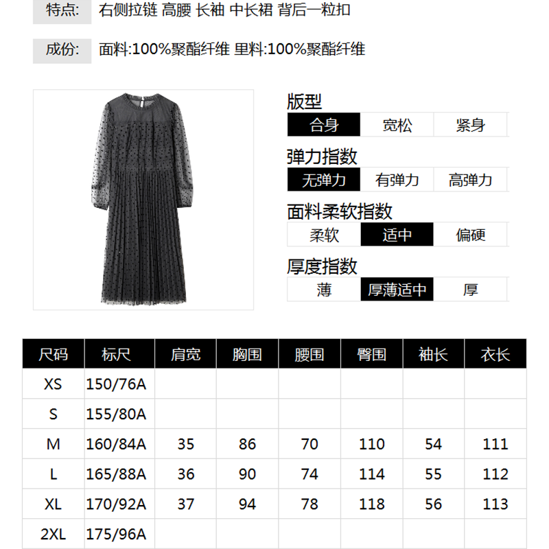 3.23直减#商场撤柜YI0A0064优雅知性波点裙网纱连衣裙女秋-图2