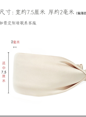 加宽薄款醋酸发箍轻奢百搭