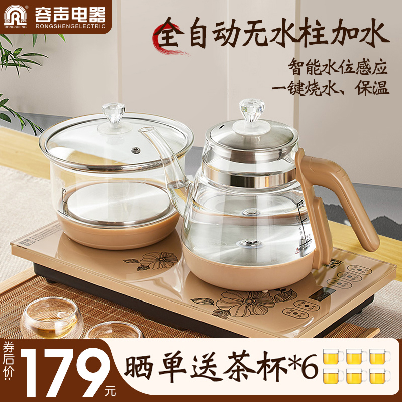 家用泡茶电煮茶炉专用抽水茶台