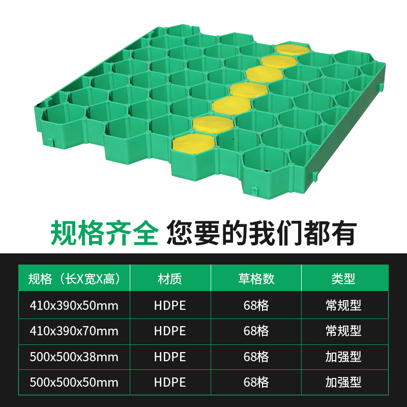 植草格塑料草坪砖停车场草坪格消防通道植草砖车道小区屋顶花园-图0