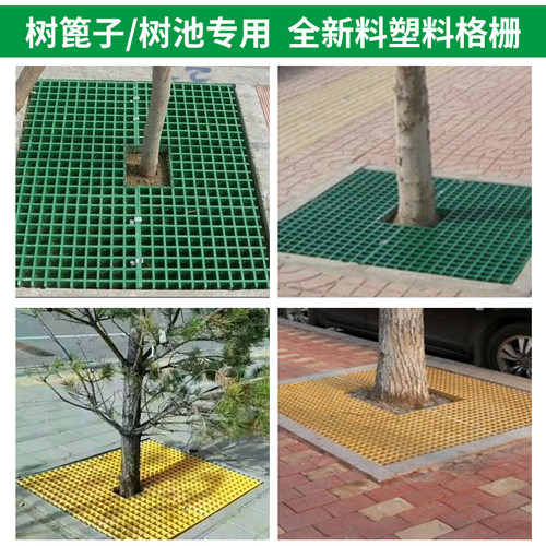 树篦子格珊树池护树板树坑网格板树根树围子树下方形盖板 - 图2