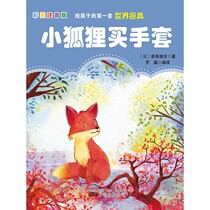 (Day Cat Ebook) Little Fox Buying Gloves Children E-books