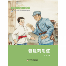 (ebook doesnt back out) wise sending chicken hair letter 1 RMBone yuan ebook good things