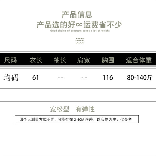 /老钱风/~口碑返场！剪刀圆领套头纯色针织【衣长61胸围116】 042 - 图3