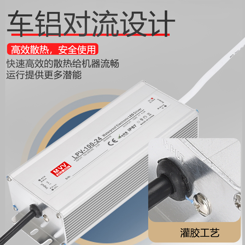 防水开关电源220转24V 12V36V48VA直流LED户外变压器350W400W防雨 - 图1