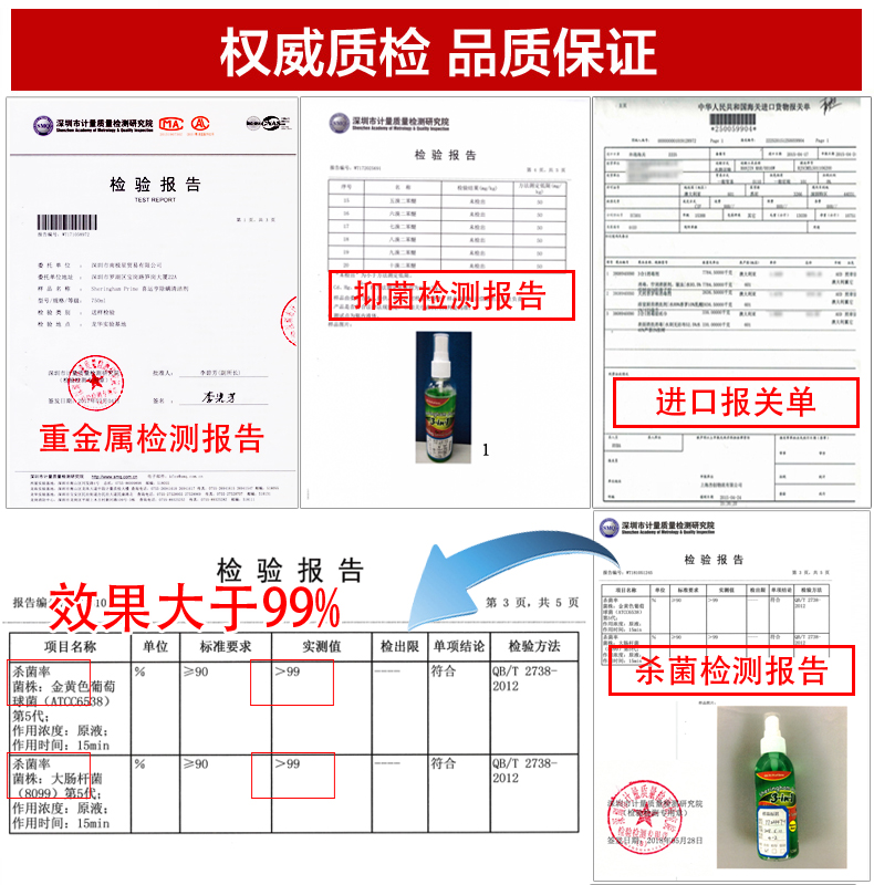 澳洲喜运亨除螨虫喷雾剂杀菌抑菌床上家用除螨贴包跳蚤去螨虫神器