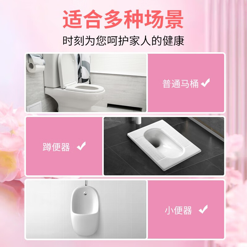星家园洁厕灵卫生间厕所马桶尿碱清除臭去污留香洁厕剂去黄洁厕液