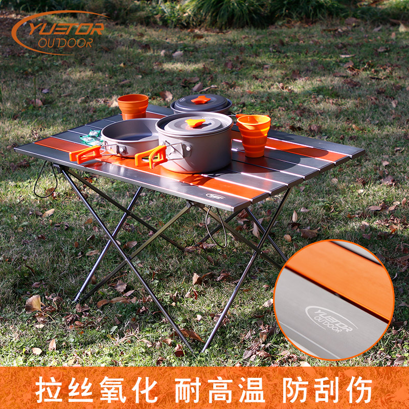 YUETOR OUTDOOR摺疊桌戶外超輕便攜擺攤展業桌鋁合金野餐桌摺疊桌