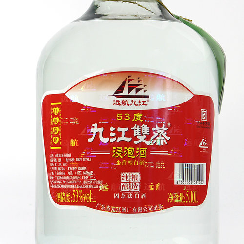 高度米酒广东米酒白酒10斤装5.10L 53度远航九江双蒸酒药材浸泡酒 - 图1