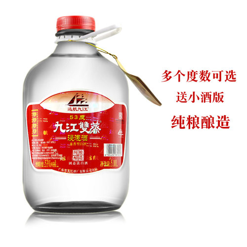 高度米酒广东米酒白酒10斤装5.10L 53度远航九江双蒸酒药材浸泡酒 - 图0