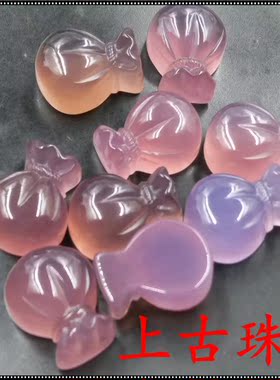 上古珠宝 天然正品帝王紫玛瑙小钱袋吊坠 紫色玉髓福袋挂件 玉坠