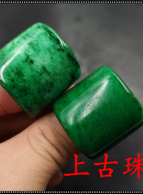 珠宝干青铁龙生玉指环特价