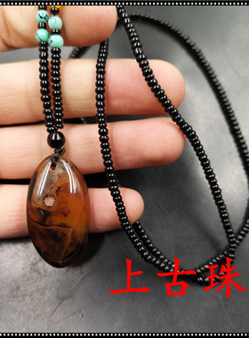 珠宝天然缠丝玛瑙小石头吊坠