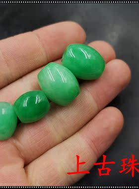 珠宝高档路路通挂件吊坠