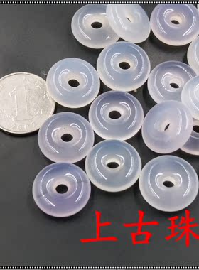 珠宝天然冰种A货白玉髓小号吊坠