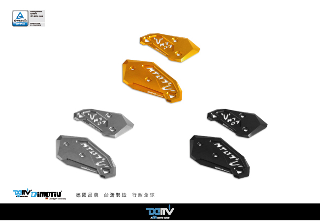 德国 DIMOTIV 适用YAMAHA雅马哈 MT 07 脚踏杆总成脚跟护板 DMV - 图0