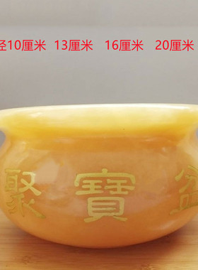 米黄玉石聚宝盆大中小号摆件客厅店铺办公室桌面吉祥装饰礼品