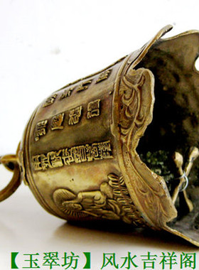 纯铜观音风铃铜钟吉祥物挂件