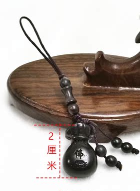 檀木小号福袋手机坠手机链包包汽车钥匙挂件情侣吉祥礼品挂饰