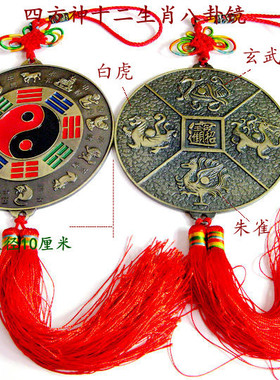 铜合金青龙白虎朱四神兽八卦镜