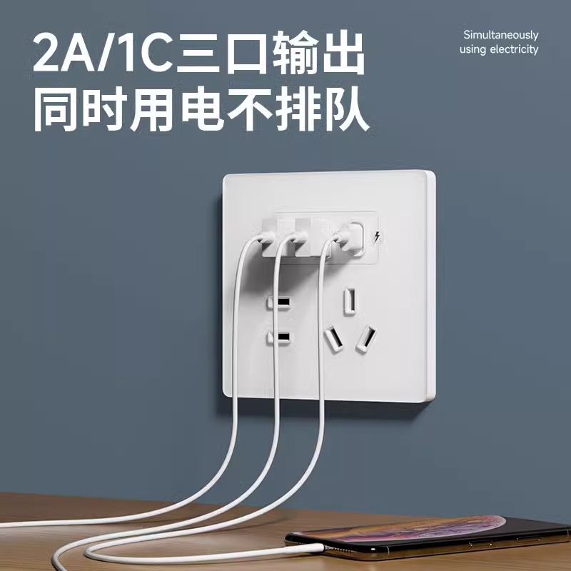 国际电工86型20W快充USB插座开关面板墙壁手机充电Type-c家用五孔 - 图2