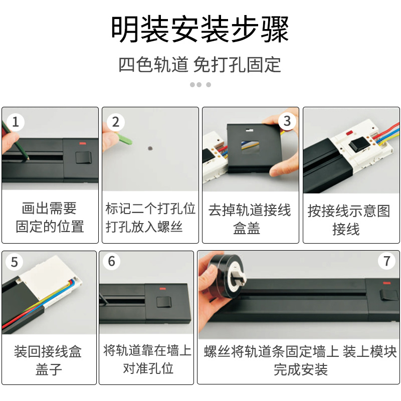 可移动轨道插座厨房专用滑动排插排嵌入式家用滑轨暗明装桌面无线-图3