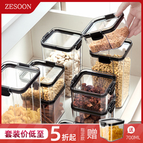 Sealed tank Five cereals Cereals Kitchen Containing Food Grade Transparent Plastic Tank Box Snacks Dry Goods Tea Storage Tank