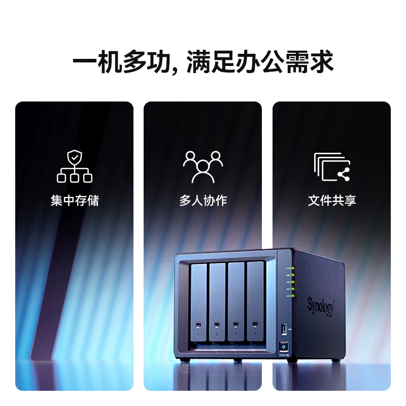 Synology Synology DS925+ network storage file server four-bay nas private cloud flagship host data backup LAN shared snapshot anti-virus DS923+ upgrade