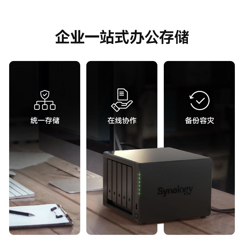 Synology群晖DS1525+DS1522+ 5盘位 NAS网络存储服务器 文件存储共享 数据备份 私有云可扩展万兆 - 图0