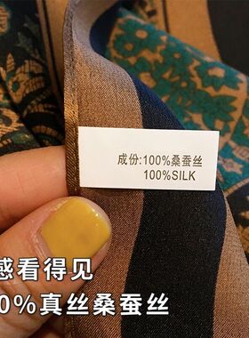 古朴腰果真丝方巾春秋丝巾65cm