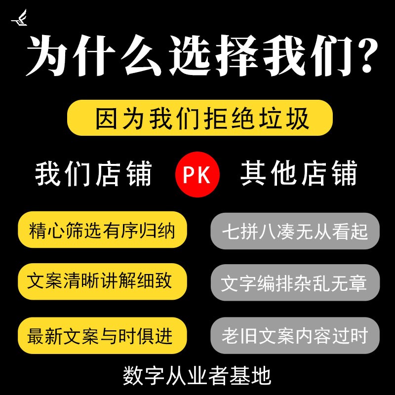 业务员销售提成制度与设计方案工资待遇绩效考核团队管理薪酬激励 - 图1