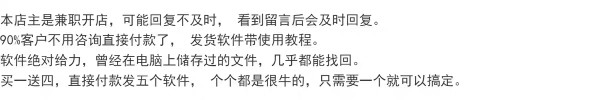 文件误删数据恢复软件数码相机sd卡老照片找回电脑资料U盘 内存卡 - 图1