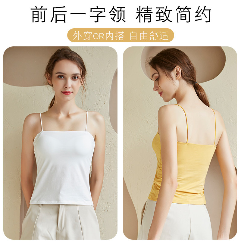 白色美背外穿长款打底bra少女吊带 蓓莱芬吊带/背心/T恤