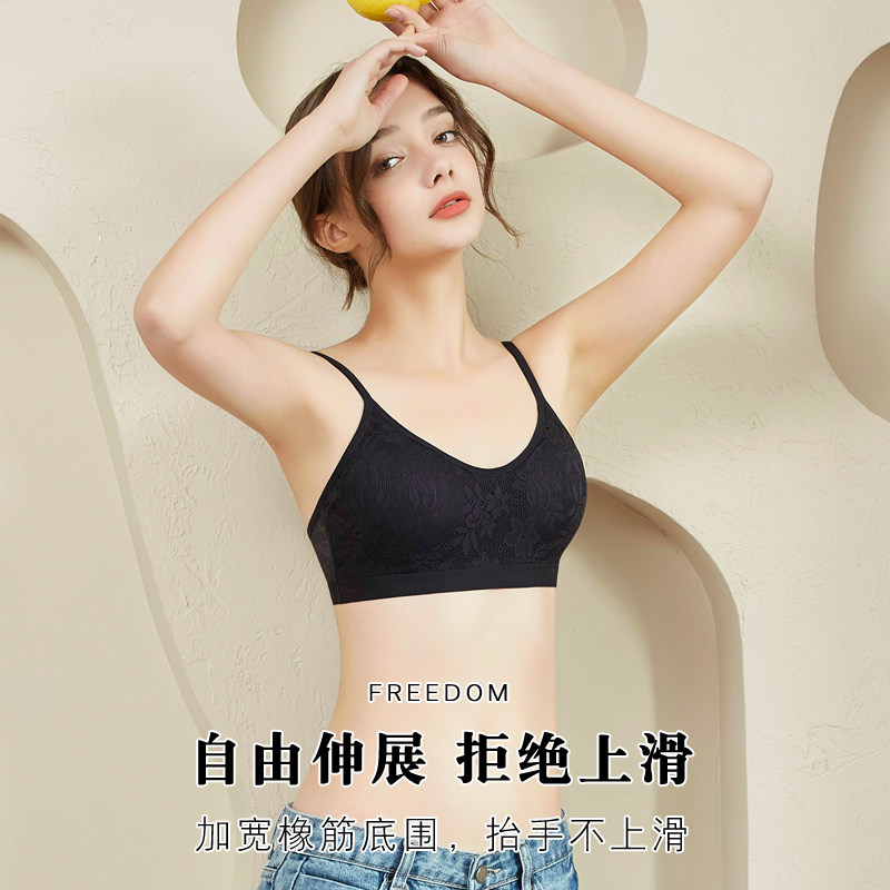 性感蕾丝美背少女聚拢吊带一体文胸 蓓莱芬文胸