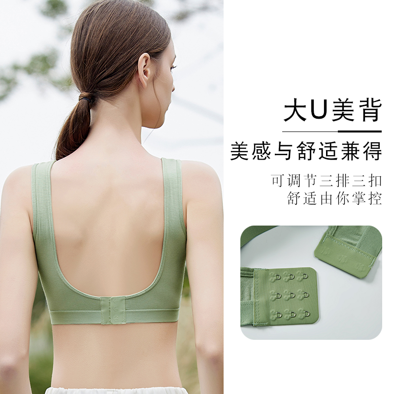 莫代尔无钢圈收副乳少女聚拢薄文胸 蓓莱芬少女文胸