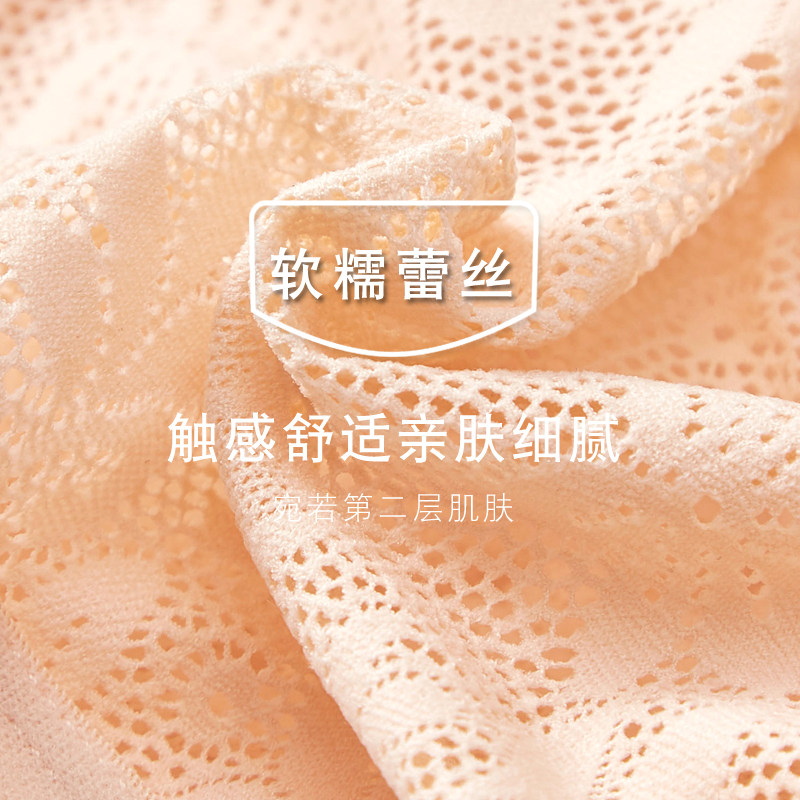 性感蕾丝美背少女聚拢吊带一体文胸 蓓莱芬文胸