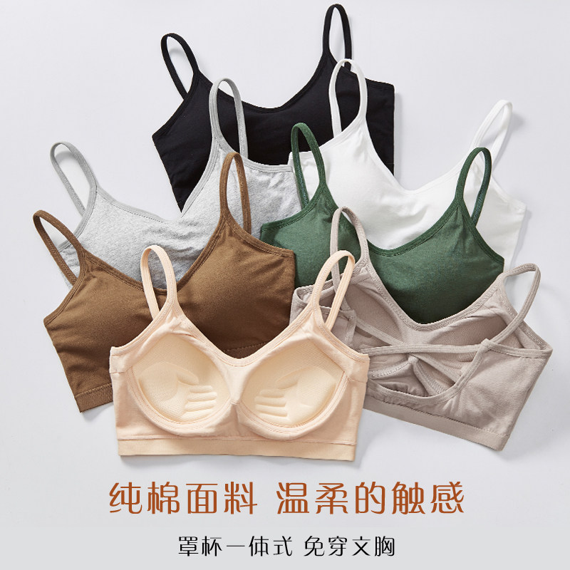 美背一体背心式少女无钢圈运动文胸 蓓莱芬文胸