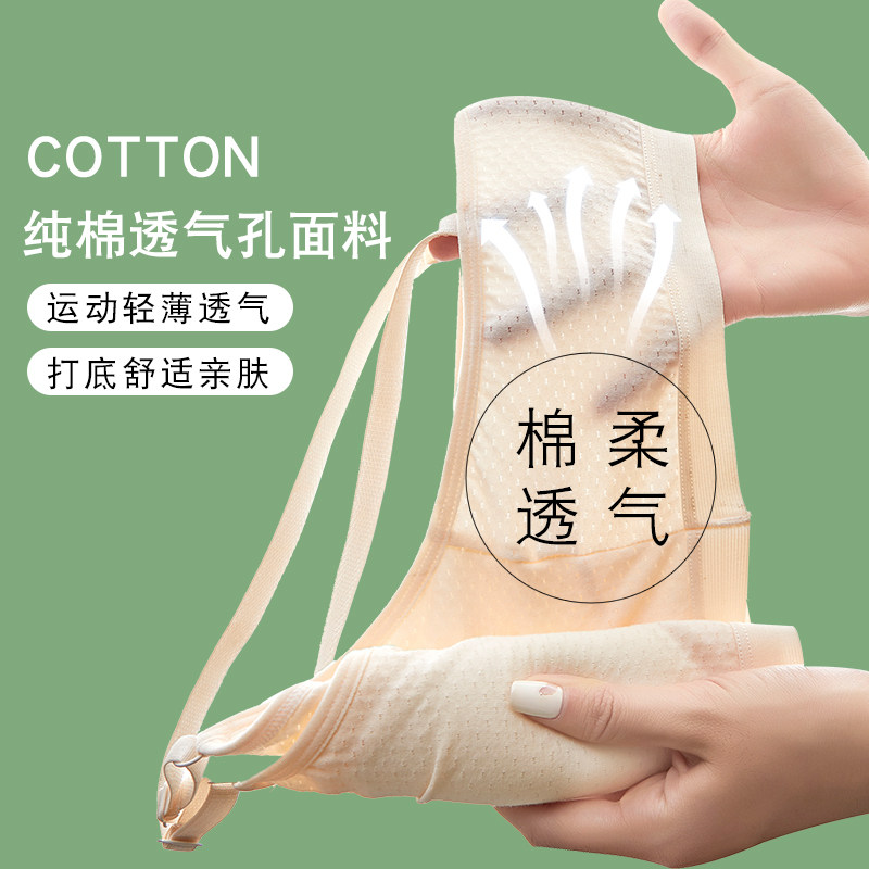 纯棉少女学生发育期带胸垫一体抹胸 蓓莱芬少女文胸