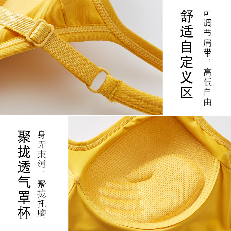 冰丝美背内搭吊带一体学生少女胸罩 蓓莱芬文胸