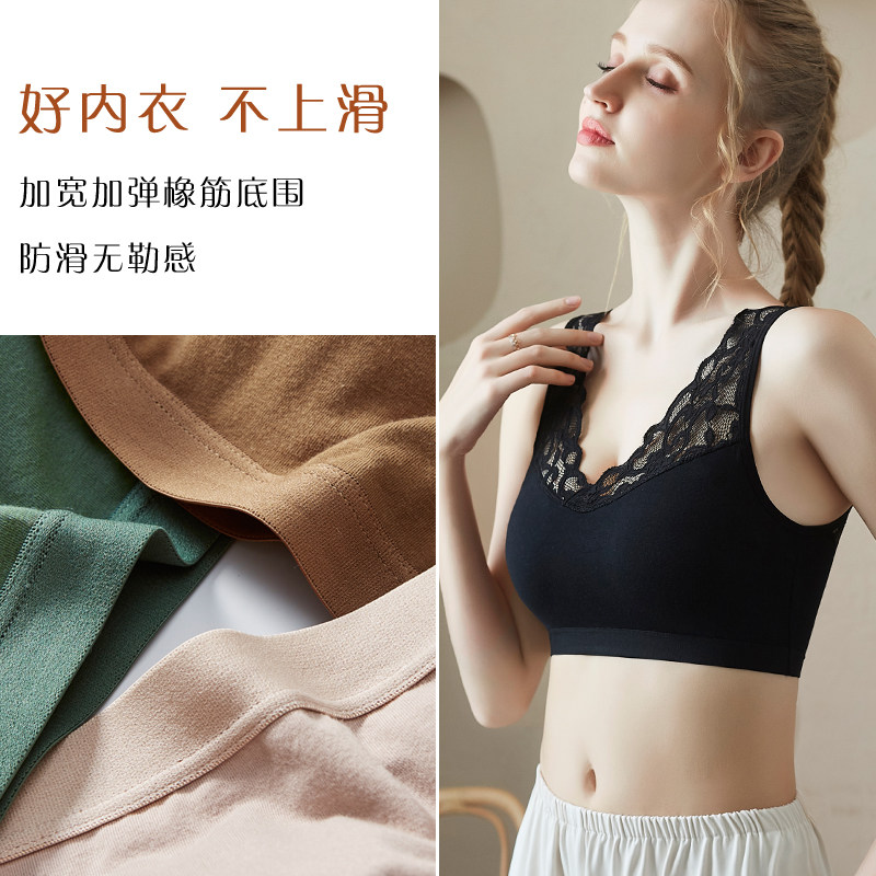 蕾丝美背一体式背心无钢圈学生文胸 蓓莱芬文胸