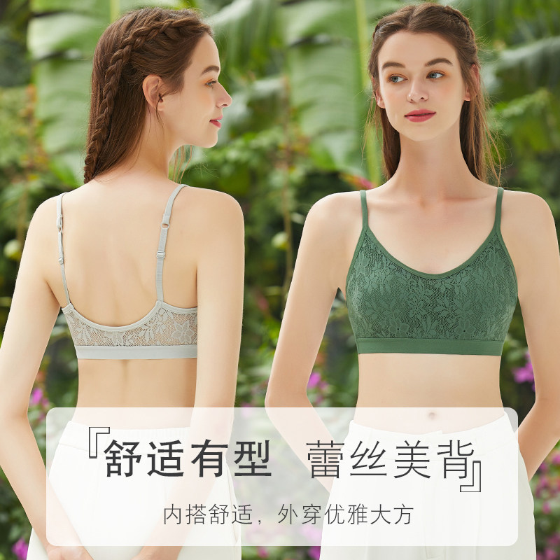 美背胸垫一体少女文胸聚拢蕾丝带 蓓莱芬少女文胸