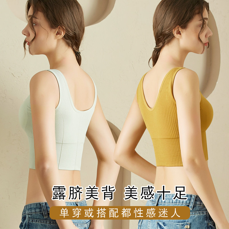 美背网红爆款打底带胸垫聚拢小背心 蓓莱芬抹胸