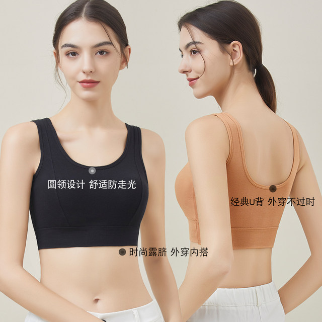 Small chest gathered thickened cotton underwear exposed navel no steel ring  one vest type anti-sagging