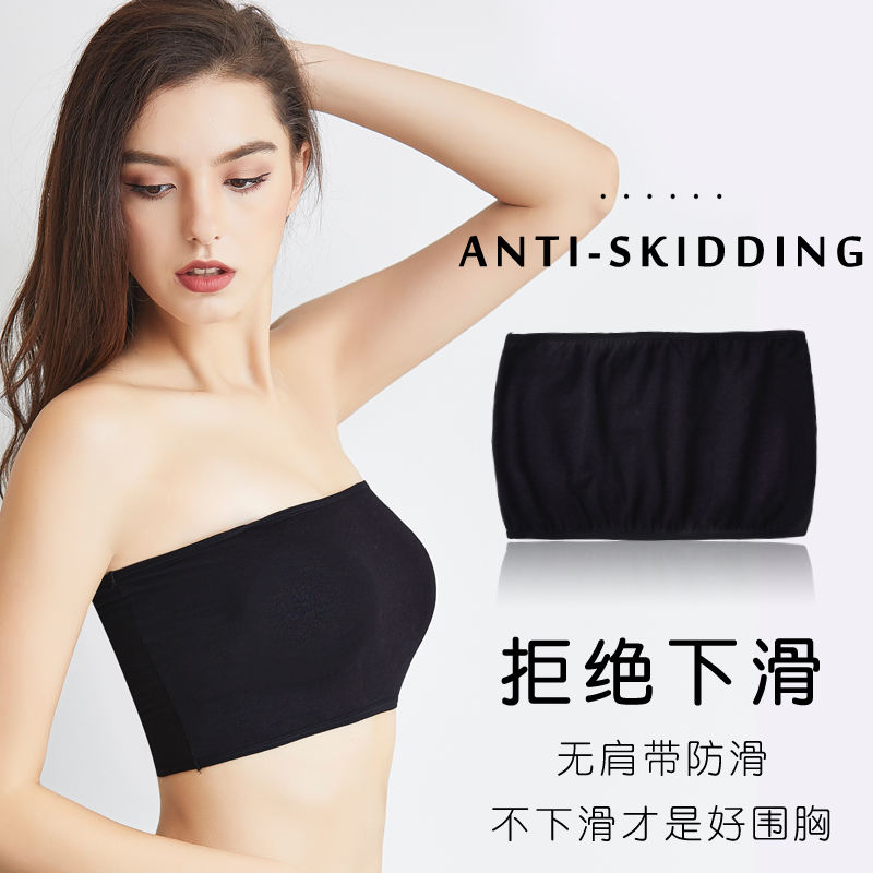 纯棉薄款内搭打底肩带防走光裹胸 蓓莱芬抹胸