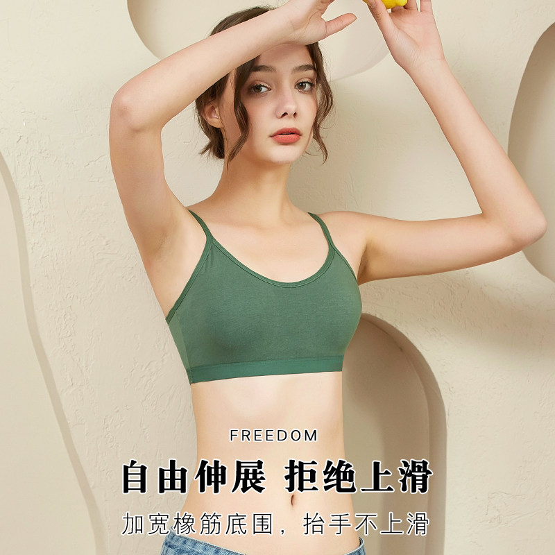 镂空交叉美背吊带背心式一体文胸 蓓莱芬文胸