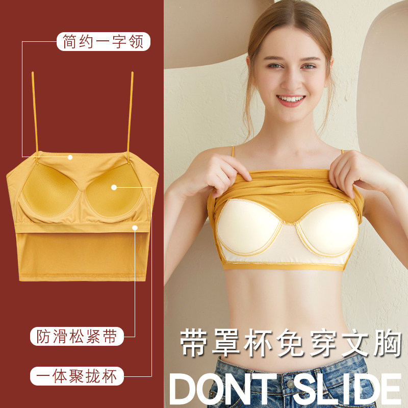 外穿美背吊带网红学生少女内穿抹胸 蓓莱芬抹胸