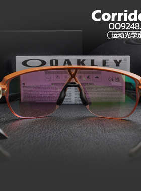 OAKLEY欧克利OO9248近视定制骑行速滑防冲击变色个性化定制