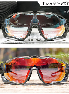 CROSSWAY近视定制骑行眼镜