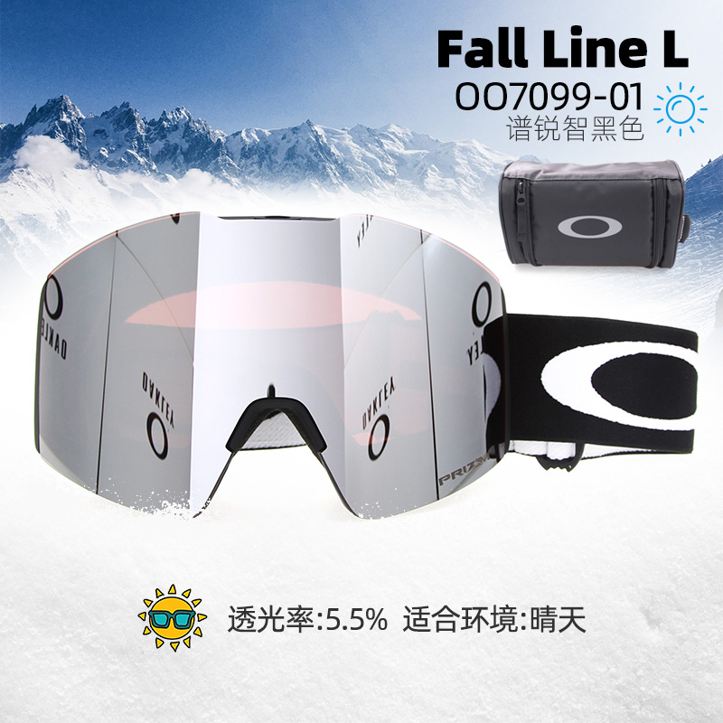 Oakley/欧克利新品运动雪镜谱锐智FALL LINE (X)L OO7099滑雪镜 - 图1