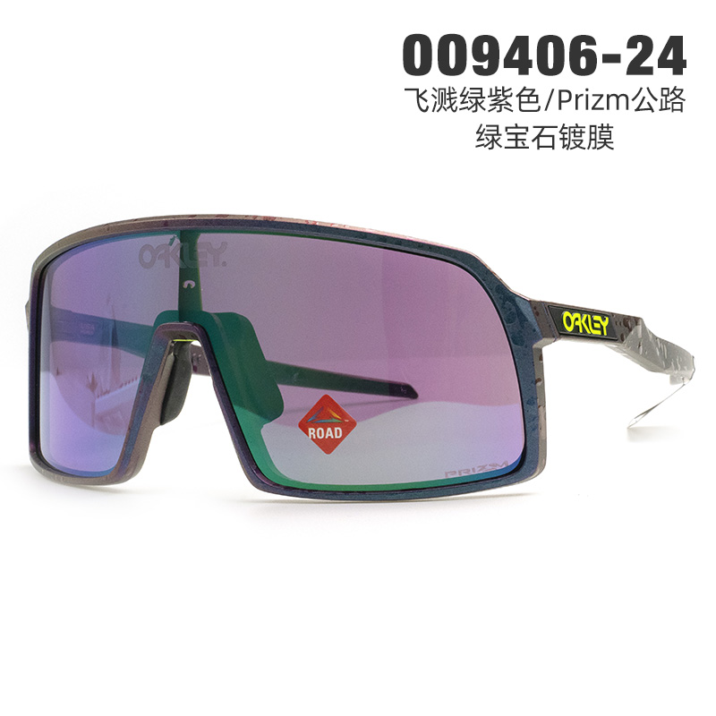 Oakley/欧克利太阳镜全框谱锐智镀膜眼镜户外运动镜OO9406A SUTRO - 图0